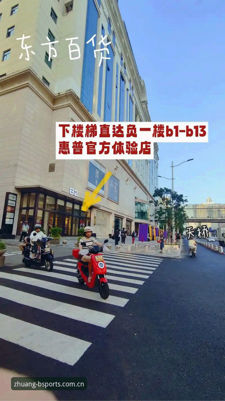 老用户谈B体育平台官方：从赛事数据到入口安装，一份去芜存菁的使用心得