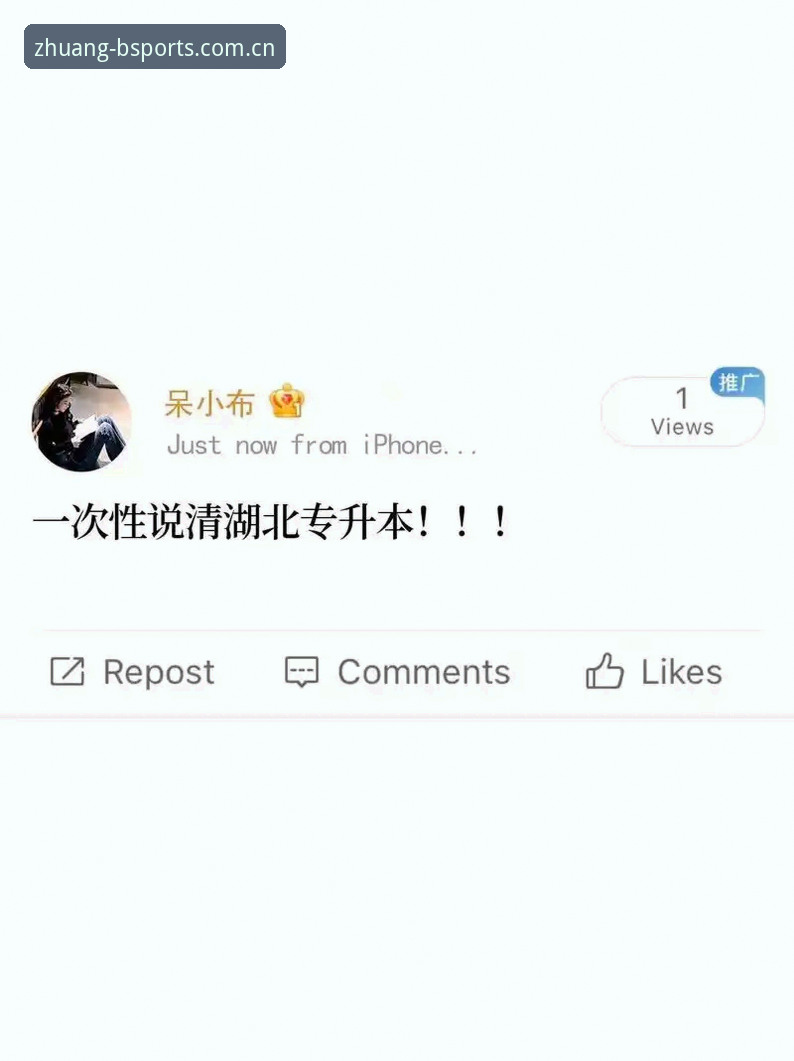 体育登录入口安装免费赛事数据真的靠谱？三个疑问一次说清